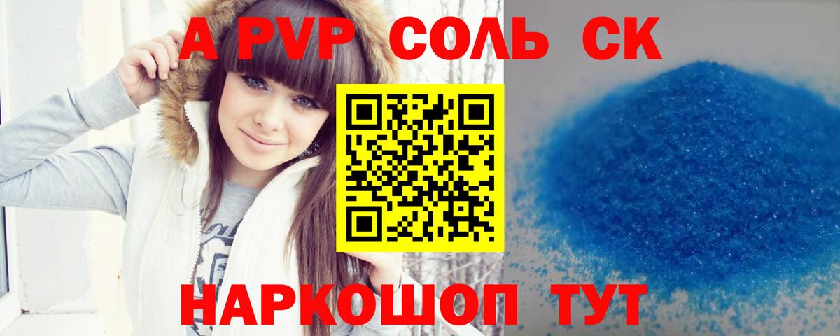 МЕФ   ГАШИШ  Вход с VPN  Каннабис  Мелеуз  Мефедрон  NBOMe  A-PVP СК кристаллы  ЭКСТАЗИ 