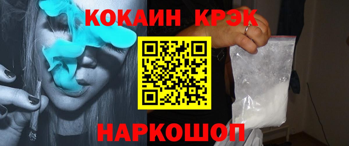 COCAIN Эквадор Мелеуз
