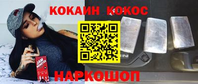 МДМА Жуковский