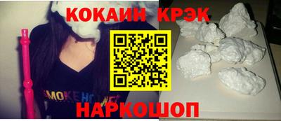 каннабис Заволжье