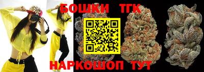 каннабис Заволжье