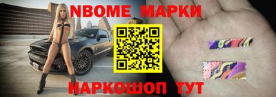 МДМА Жуковский