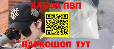 МДМА Жуковский