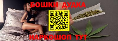 МДМА Жуковский
