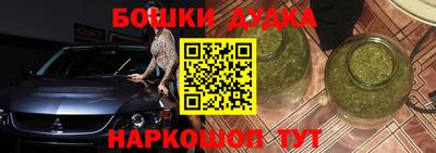 МДМА Жуковский