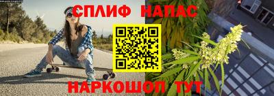 каннабис Заволжье
