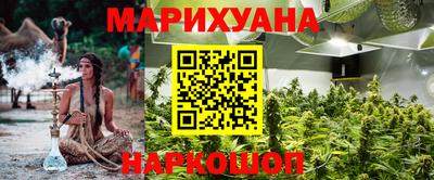 каннабис Заволжье