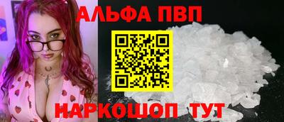 МДМА Жуковский