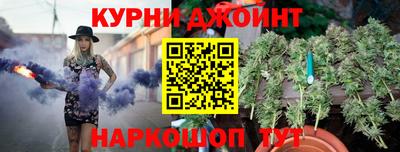 МДМА Жуковский