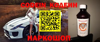 дурь Заводоуковск