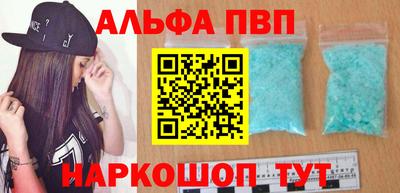 МДМА Жуковский