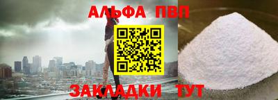 МДМА Жуковский