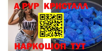 дурь Заводоуковск