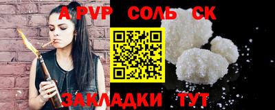 каннабис Заволжье
