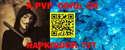 каннабис Заволжье