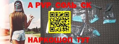 каннабис Заволжье