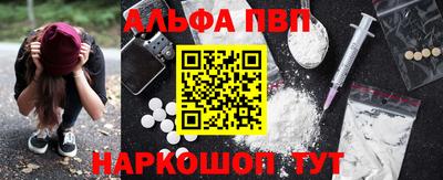 МДМА Жуковский