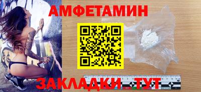 МДМА Жуковский