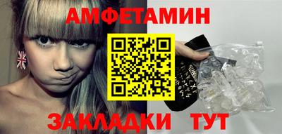 МДМА Жуковский
