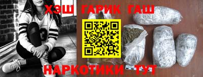 МДМА Жуковский