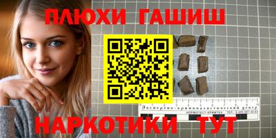 дурь Заводоуковск
