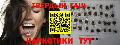 каннабис Заволжье