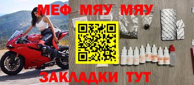 МДМА Жуковский