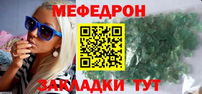 МДМА Жуковский