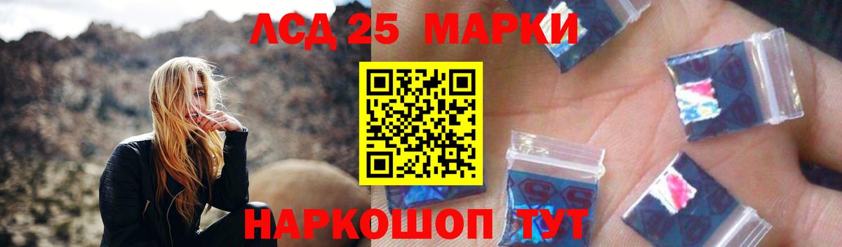 Мелеуз  LSD-25 экстази кислота  Вход с VPN  Лсд 25 экстази ecstasy 