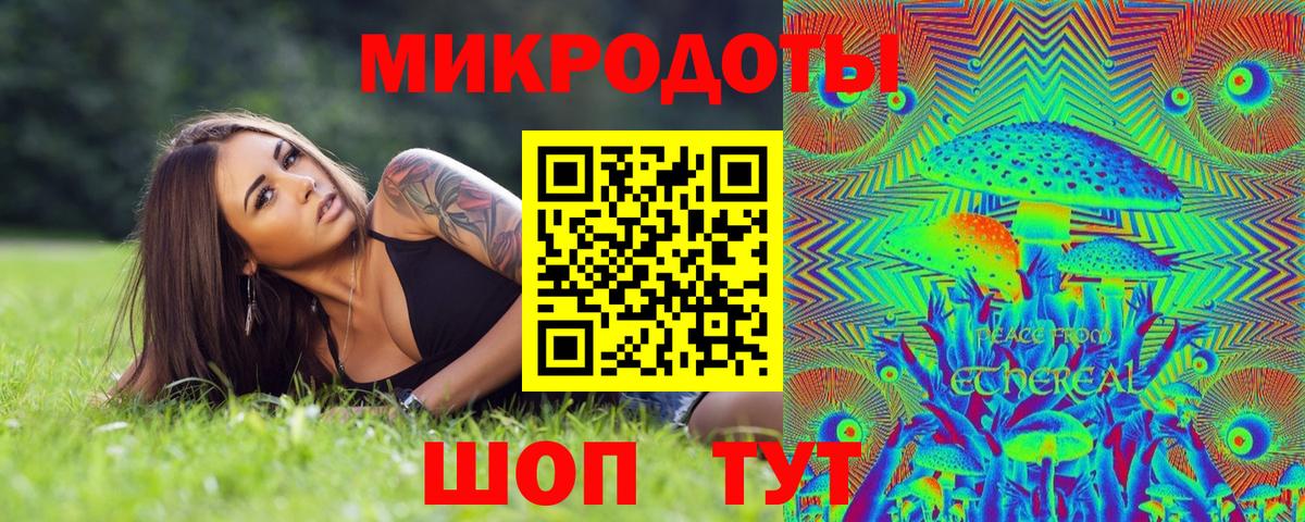 Мелеуз  Галлюциногенные грибы MAGIC MUSHROOMS  Вход с VPN  Псилоцибиновые грибы прущие грибы 