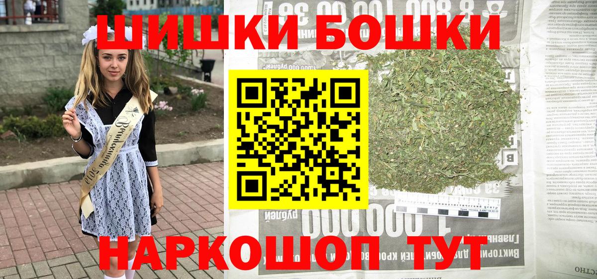 Каннабис конопля Мелеуз
