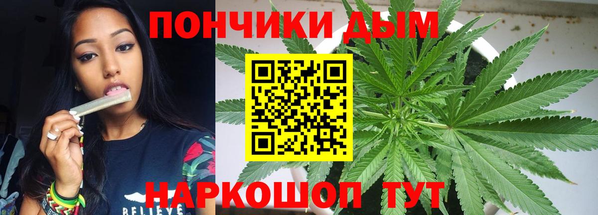 Каннабис Amnesia  Вход с VPN  Каннабис LSD WEED  Мелеуз 